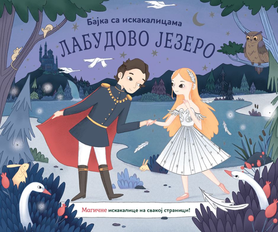 bajke-iskakalice-labudovo-jezero-mini-mondo